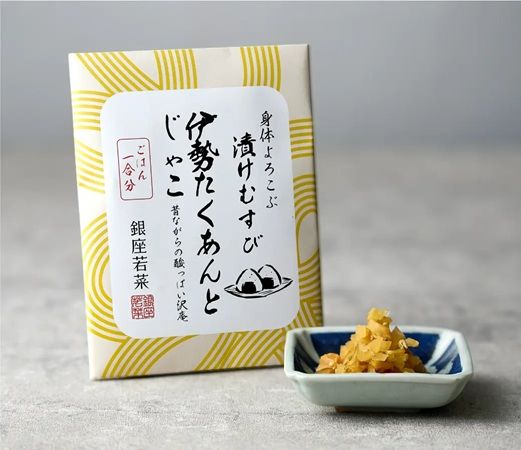 ごはんに混ぜて握るだけ！漬物専門店・銀座若菜からおにぎりの素「漬けむすび」3種が発売