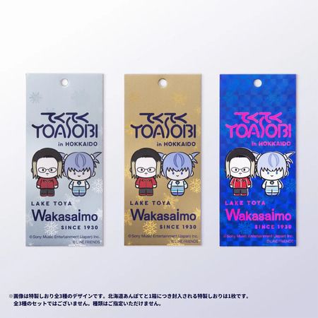 YOASOBIと銘菓「北海道あんぽてと」のコラボ商品発売！特製しおりをランダムで封入