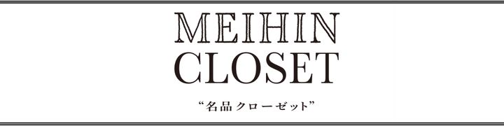 薄手ジャケットとデニムがちょうど良い着こなし【デニム-05｜ 名品CLOSET】