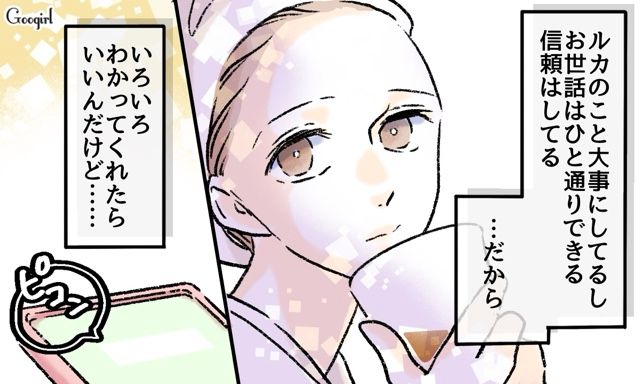 子どもに動画はダメって言ってたのに⁉ 育児のこだわりが強かった夫…ワンオペ育児を任せてみたら考えを改めてくれた話