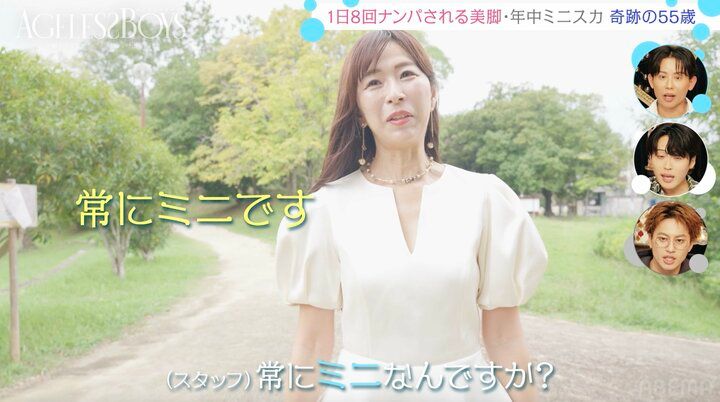 【写真・画像】2児の母ながら年中ミニスカ “奇跡の55歳”美女の美脚に「細いだけじゃない」「足きれぇ！！！」 2枚目