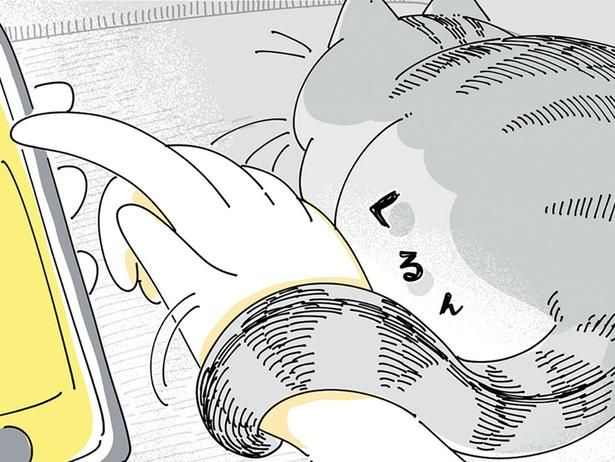 巻きつく猫のしっぽ （C）キュルZ／KADOKAWA
