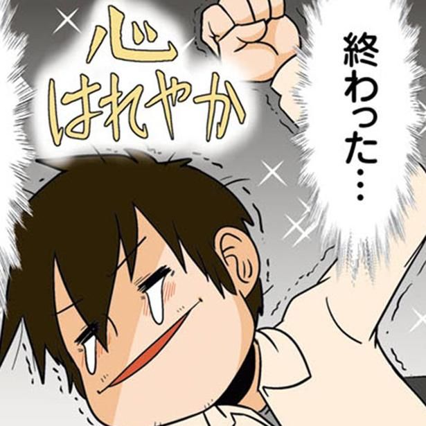 厳しいルールを攻略することに喜びを感じる （C）よしたに／KADOKAWA