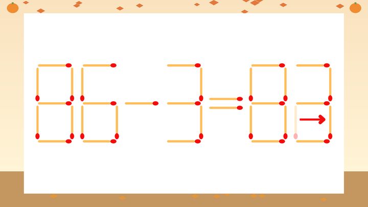 【マッチ棒クイズ】1本だけ動かして正しい式に：86-3=82？の解答画像