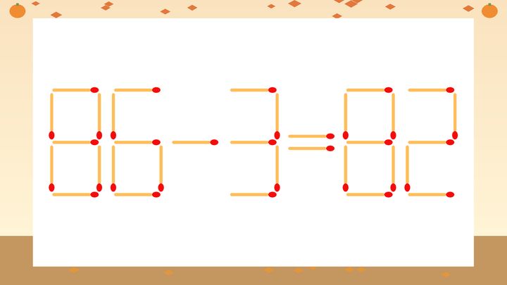 【マッチ棒クイズ】1本だけ動かして正しい式に：86-3=82？の問題画像
