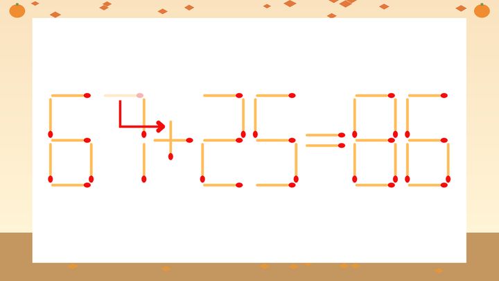 【マッチ棒クイズ】1本だけ動かして正しい式に：67-25=86？の解答画像