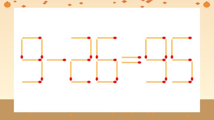【マッチ棒クイズ】1本だけ動かして正しい式に：9-26=95？の問題画像