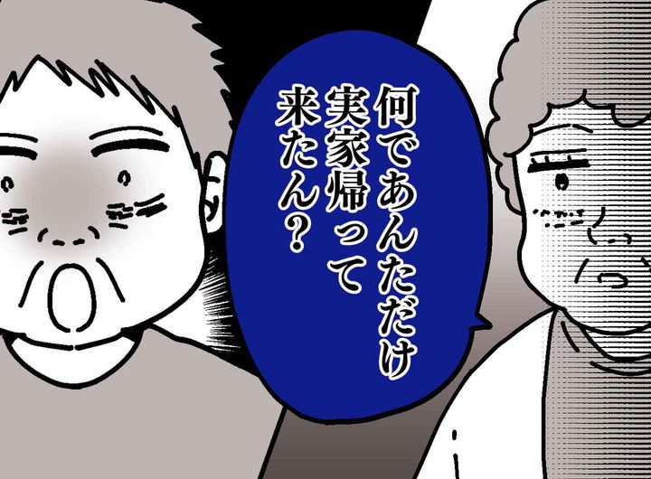画像: 実家へ帰った夫に「何で来たん？」と80代義母。実の子なのに『歓迎されない理由』に妻「納得」