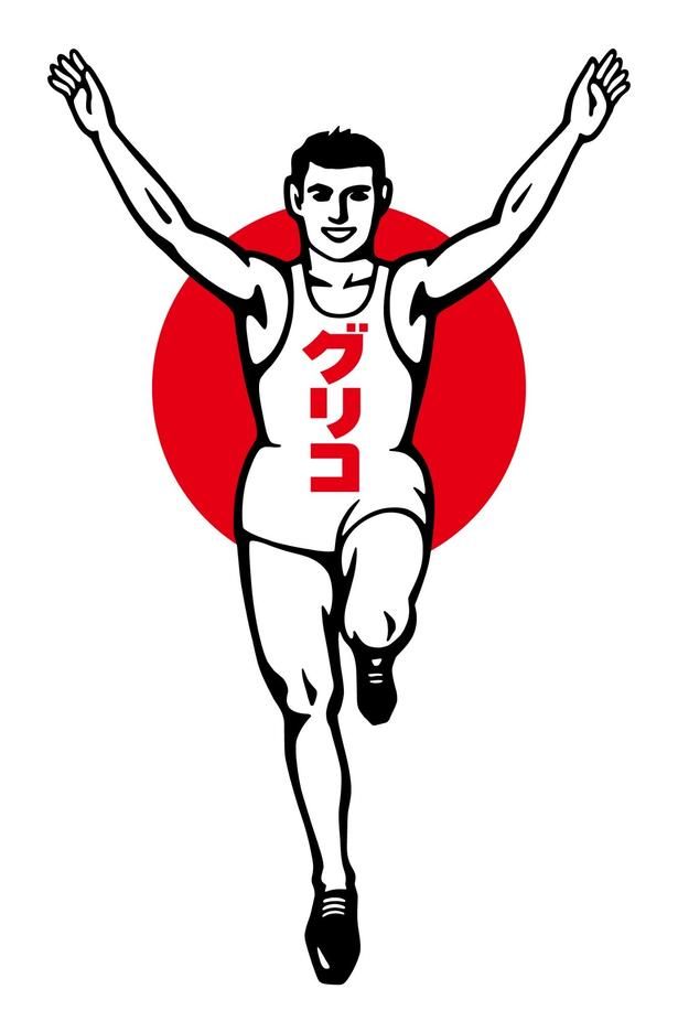 1920年に誕生したGlicoのランナー