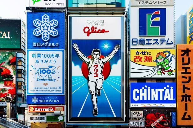 道頓堀といえば…グリコの看板！現在の6代目グリコサインがリニューアルのため2026年11月末で見納めとなる