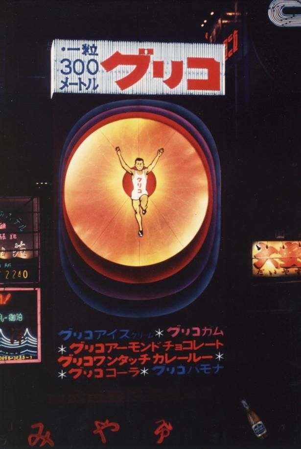 3代目 1963年〜1972年
