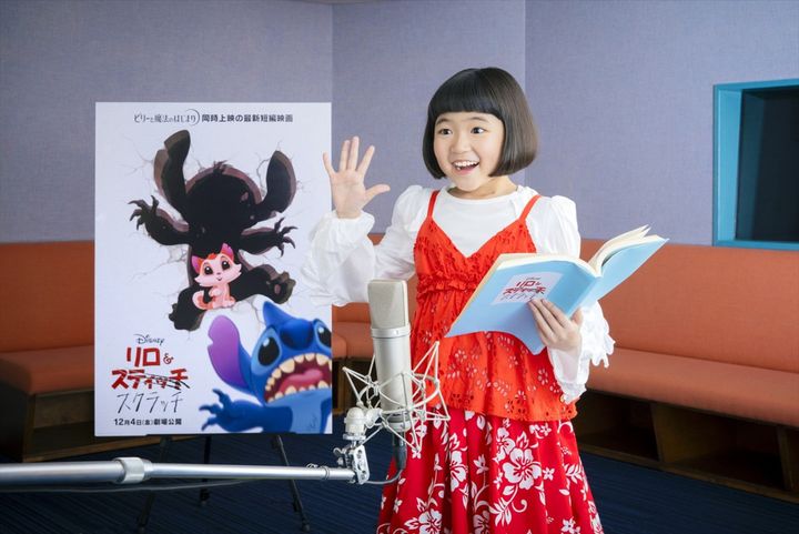 短編映画『リロ＆スクラッチ』日本版でリロ役の声優を務める永尾柚乃 （C）2026 Disney Enterprises, Inc. All Rights Reserved. width=
