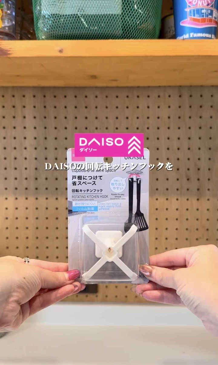 画像3: 出典：Instagram