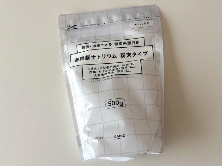 画像1: 衣替えの前に夏服をお手入れ！