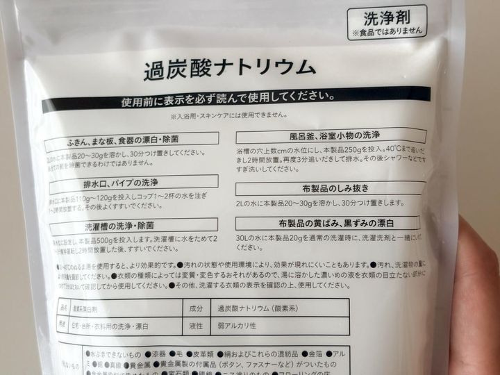 画像2: 衣替えの前に夏服をお手入れ！