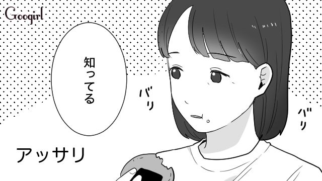 40歳夫から「好きな人ができた」と切り出されたけど…異変に気づいていた妻がアッサリ受け入れた話 