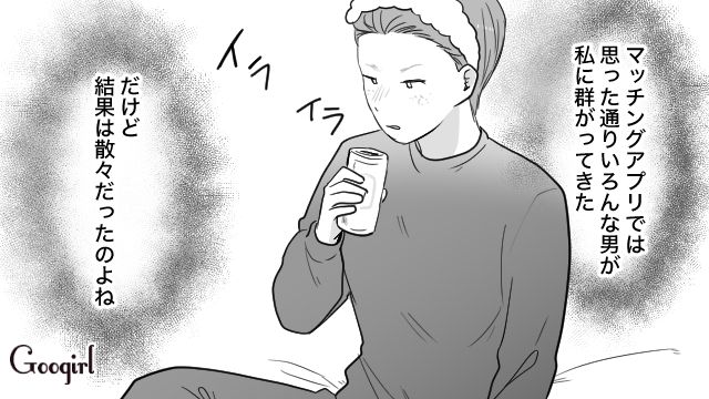 40歳夫から「好きな人ができた」と切り出されたけど…異変に気づいていた妻がアッサリ受け入れた話 