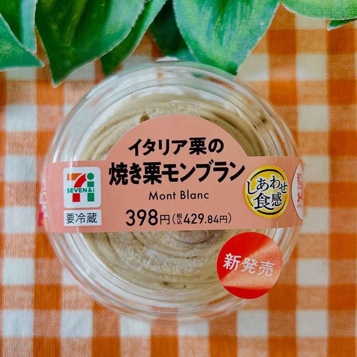画像2: 出典：Instagram