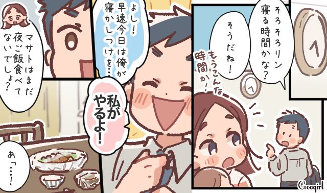 「育児なんてラクすぎる…」育休夫のとんでもない勘違いとは？