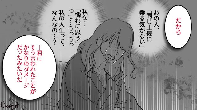 55歳夫の不倫・略奪婚の悲惨な結末…後妻は心を病んで、クリニックは経営悪化。「思いあがってた」と反省した話