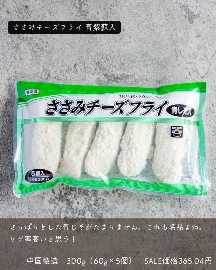 画像2: 出典：Instagram