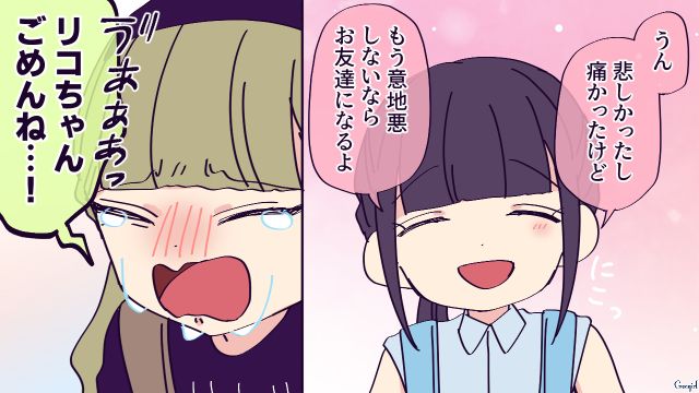 “無添加信仰ママ”が料理教室とSNSを閉鎖！ 食育ストレスからいじめ主犯になった小4娘に誘われ…一緒にキッチンに立った話