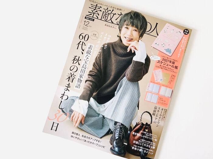 【50代・60代】江戸の人気浮世絵師・歌川国芳の高級手帳を〈付録〉でゲット！猫好き必見の豪華デザイン♡