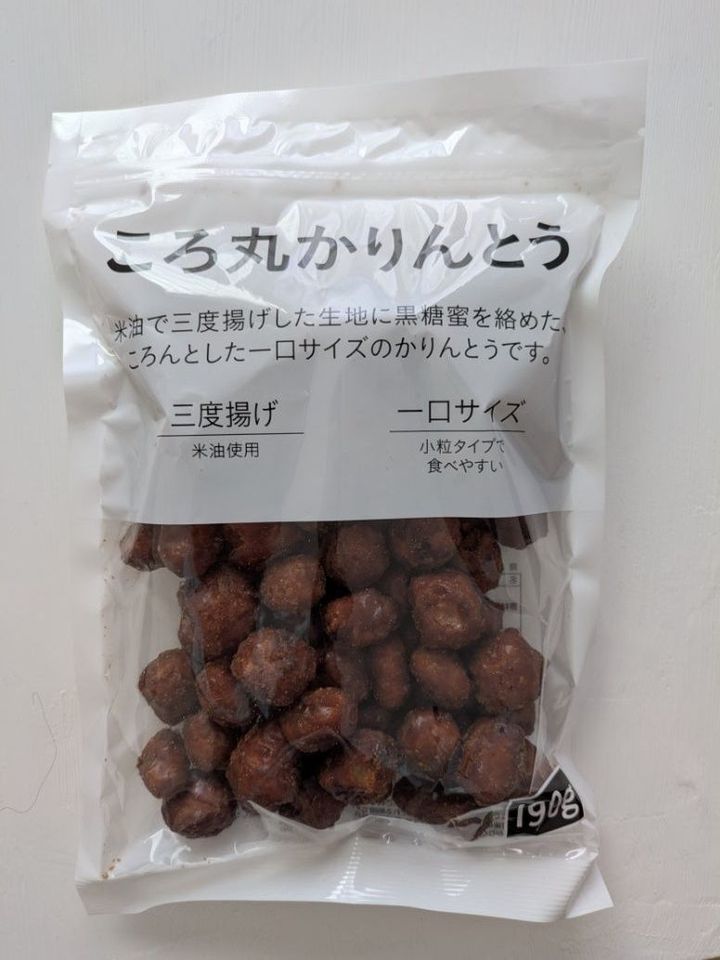【カインズ】これノーマークだった！止まらないおいしさ！