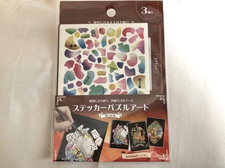 【セリア】〈大人の趣味〉時間が経つのも忘れて作業できちゃう！でき上がりにもうっとり