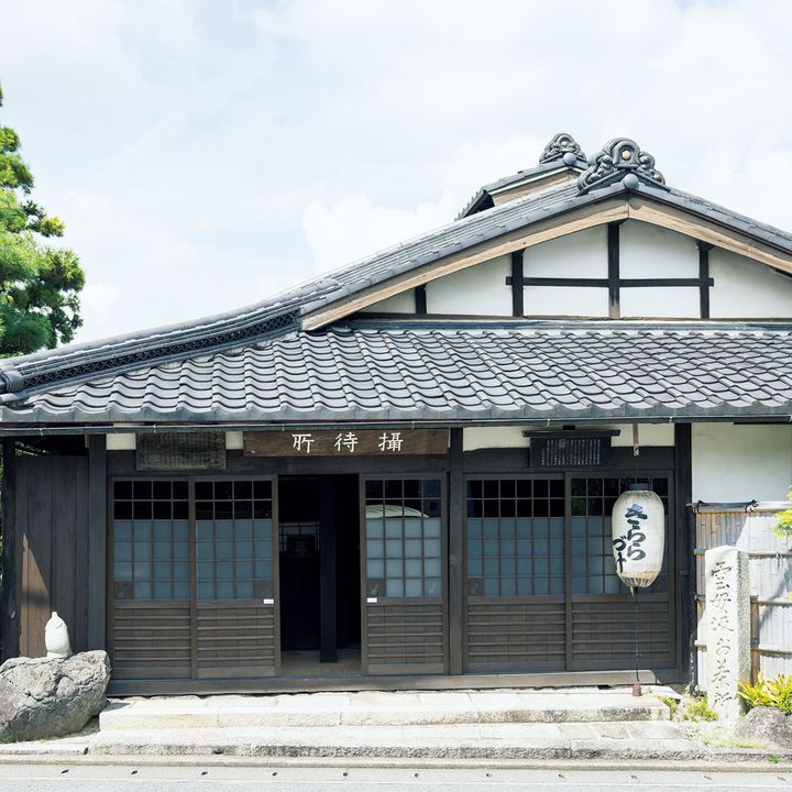 〈雲母漬老舗 穂野出〉の外観