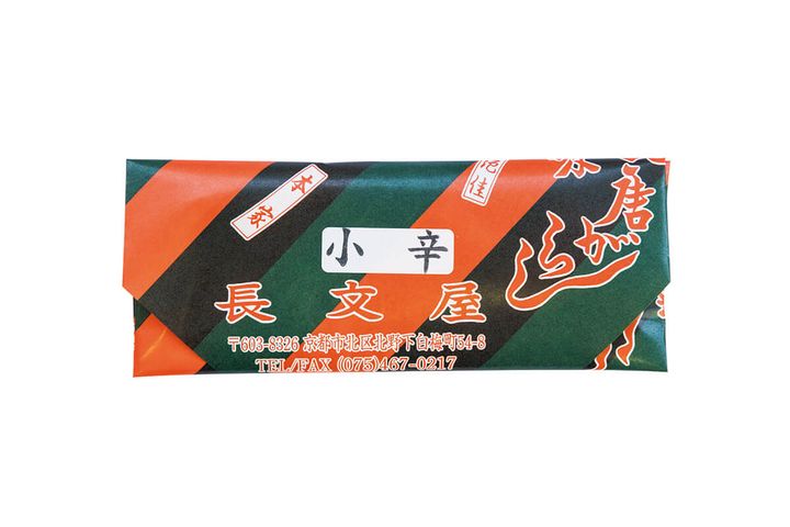 京都〈長文屋〉の七味唐辛子 パッケージ