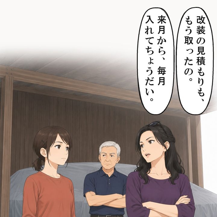 来月から毎月と言われ、私は顔を上げました
