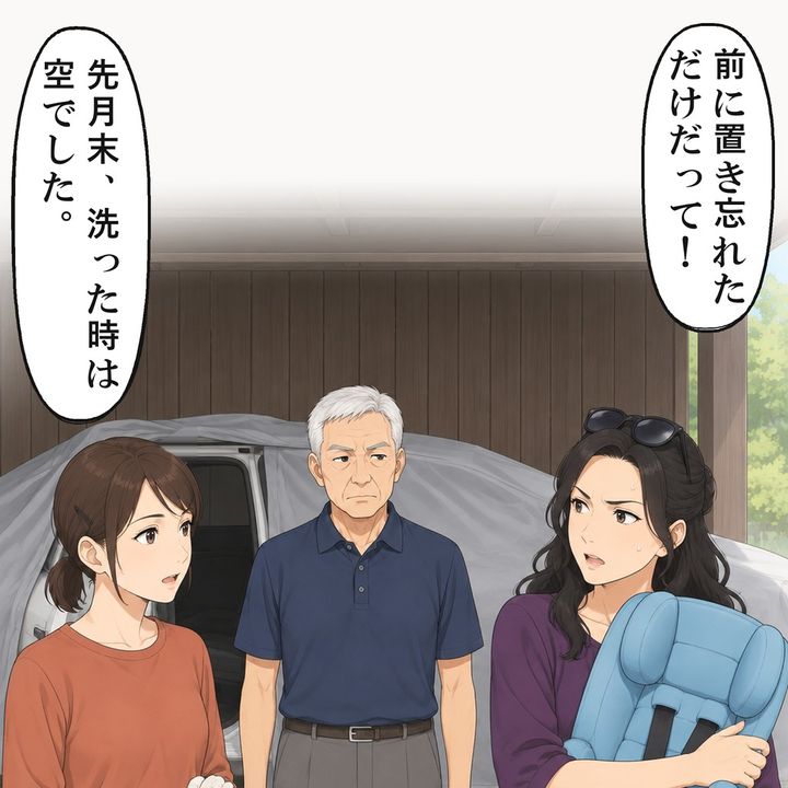 お義姉さんはシートを抱え、顔を引きつらせて言い返しました