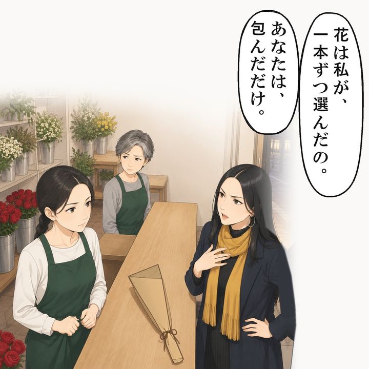 店長の目配せに、私はエプロンの裾を握りました