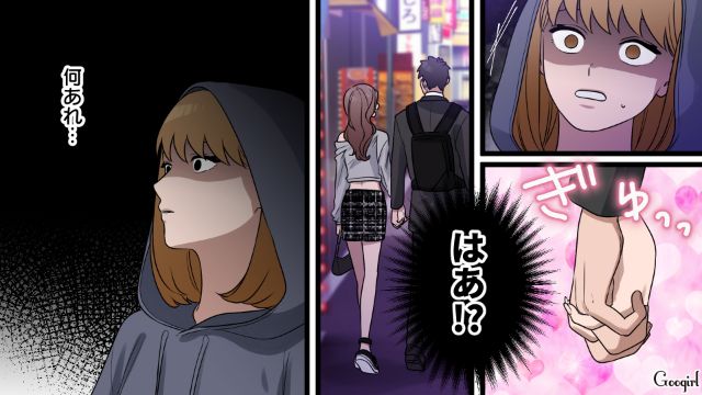 コンカフェに出向いた夫を問いつめるつもりが…仲良く手を繋いだ夫とコンカフェ嬢に衝撃を受けた妻の話 