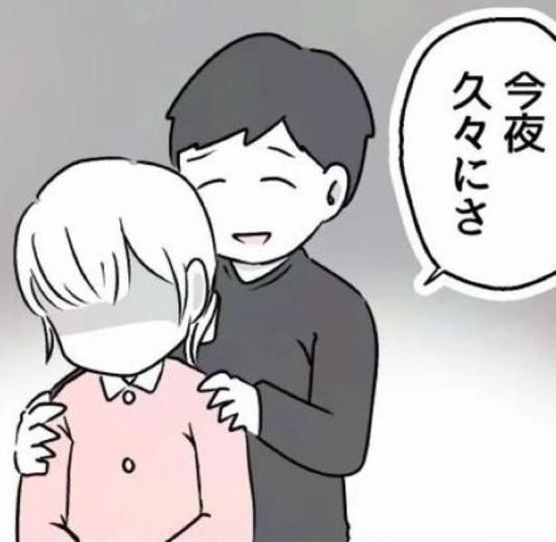 え、無理。 画像提供：魚田コットン(@33kossan33)