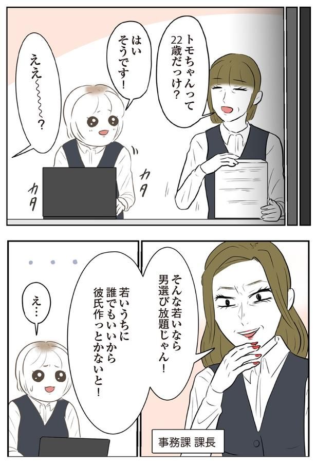 1P-2 画像提供：(C)尾持トモ／KADOKAWA