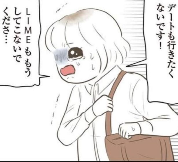 この程度の拒否ではダメ 画像提供：(C)尾持トモ