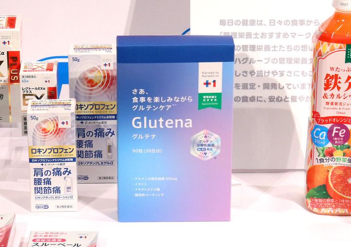 グルテンケアサプリメントのグルテナと医薬品のパッケージ