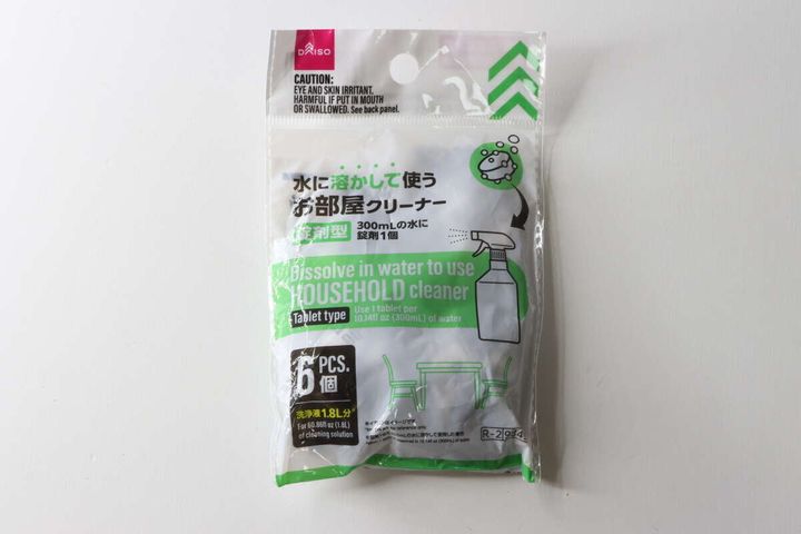 水に溶かして使うお部屋クリーナーのパッケージ全体像