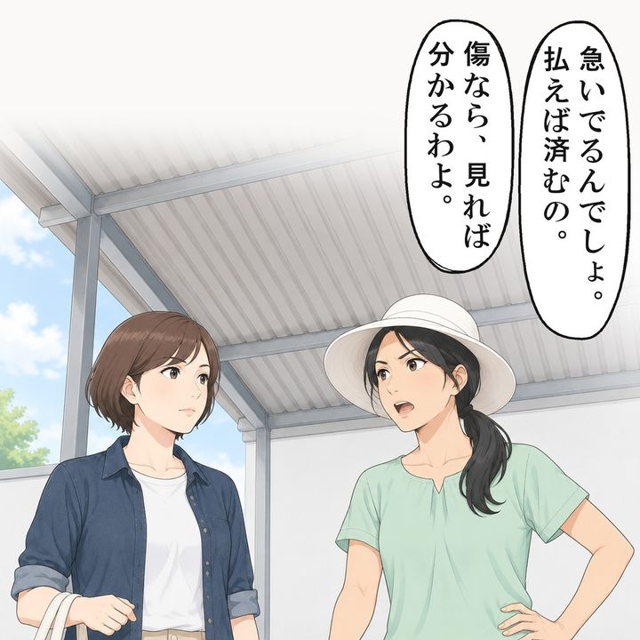 見れば分かると言われ、私は顔を上げました
