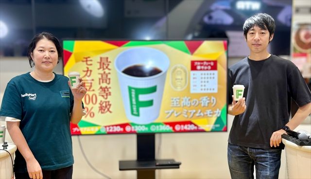 （左）ファミリーマート商品本部ファストフーズ部 カフェ・スチーマーグループの松田香織氏（右）World Brewers Cup 2016 優勝のバリスタ・粕谷哲氏