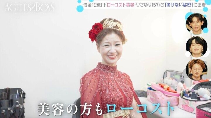 【写真・画像】借金最大12億円 “ミスコン荒らし”57歳女性芸人、話題の若々しい姿は「ローコスト美容で」 2枚目
