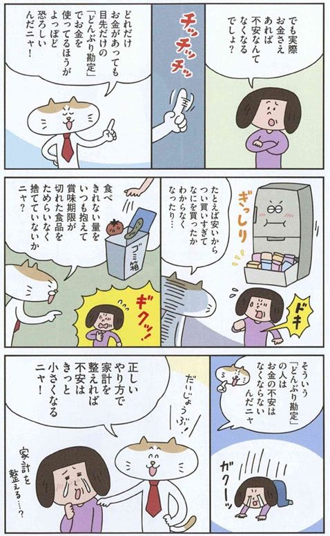 漫画