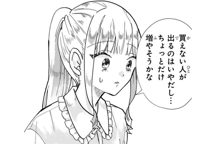 推し色は5色、ツインテールなら2個ずつ…作品数が一気に倍に!?【お疲れお兄さんは手芸沼につかりたい #31】