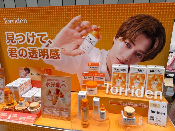 トリデンの売り場
