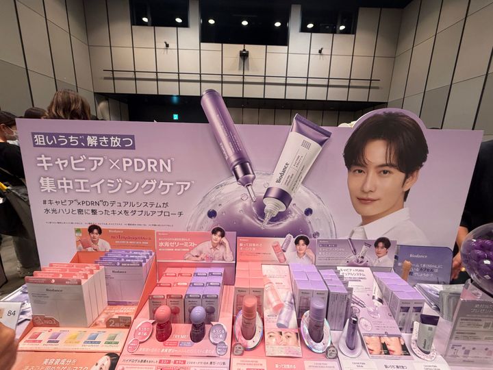 バイオダンスの売り場