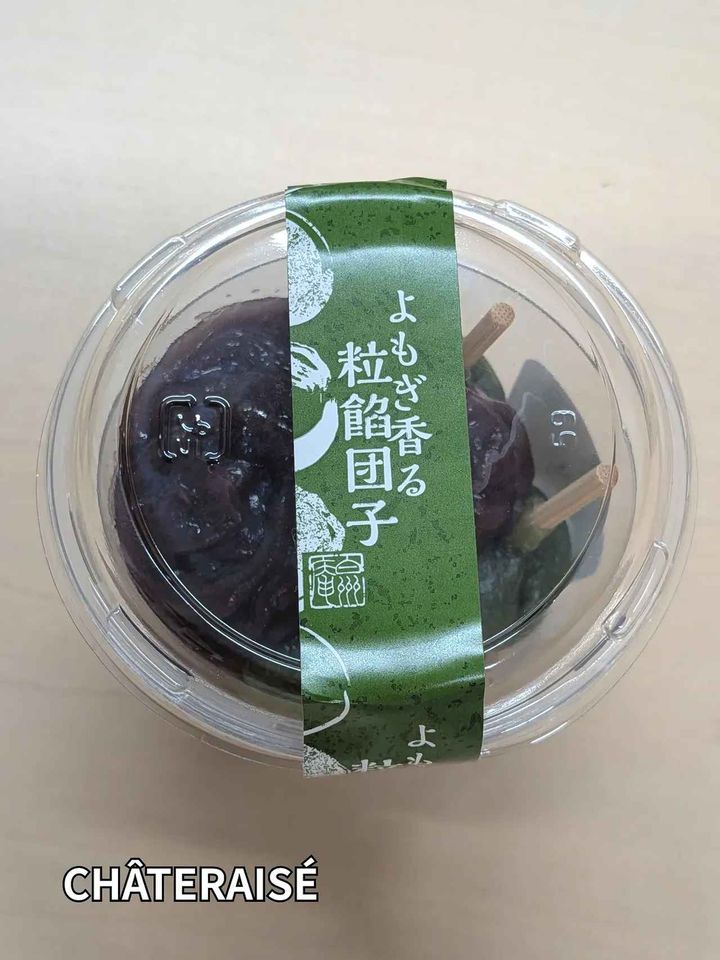 画像2: 出典：Instagram