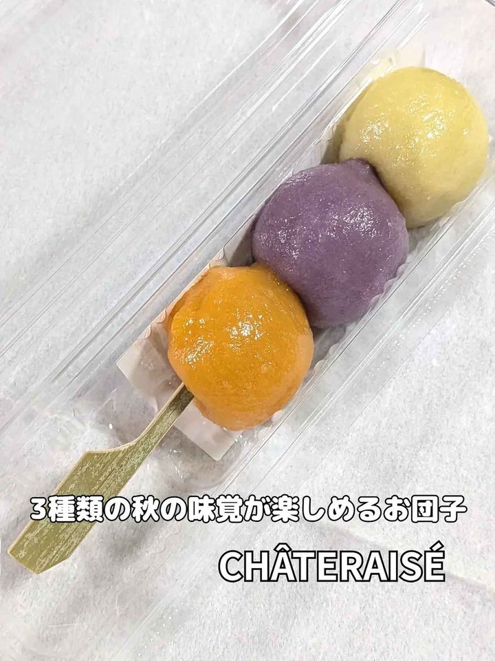 画像1: 出典：Instagram