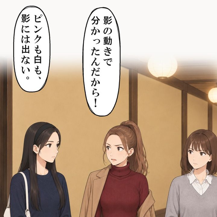 コートを買うために旅行代金を使ったと認め、幹事の友人は立ち尽くしました